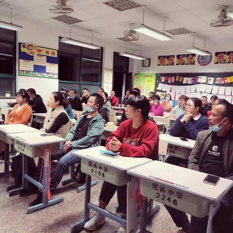 时教有正业，退息有居学。——记景宁民族小学二年级段2020秋家长会