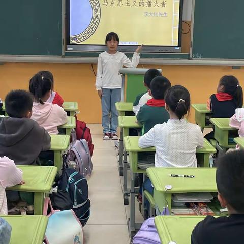 李大钊先生-凤凰小学三（4）班10月份微课程系列