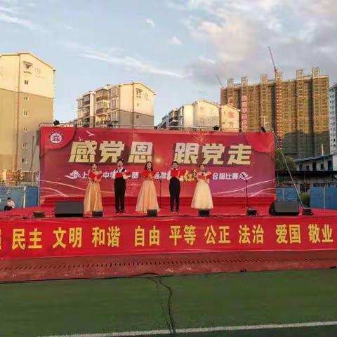 学党史 感党恩||学党史思传承，争做时代青年