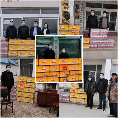 【清华购物】爱心捐赠助抗疫