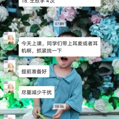 新的一周，新的开始