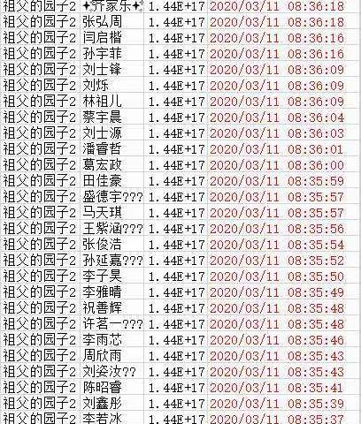 停课不停学，我们一起共成长