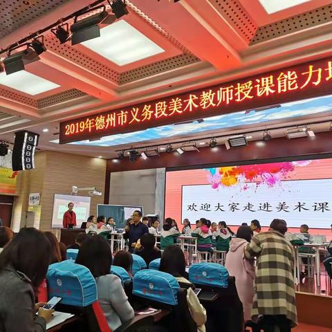 美术教学路上，任重而道远