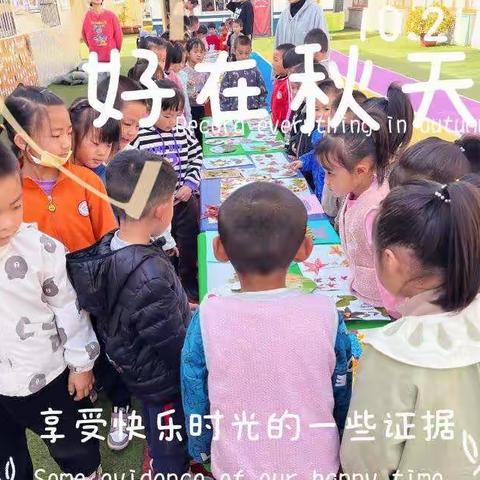 名州镇中心幼儿园“亲近自然，拥抱秋天”亲子手工作品展