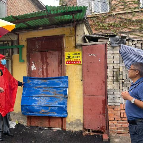 工程安全管理处的美篇