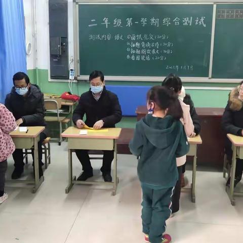 铛铛铛～高平小学二年级乐考开始啦！