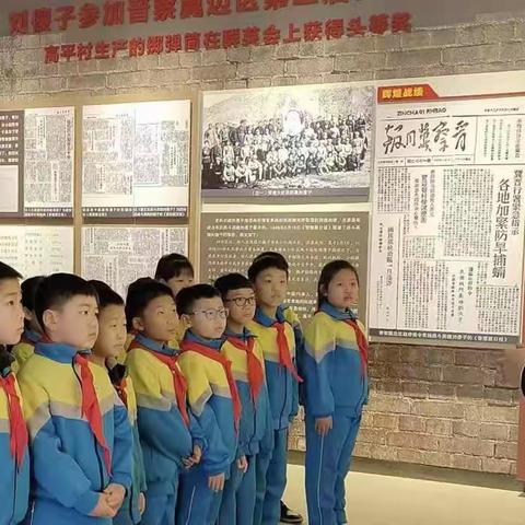 传承红色基因，争做新时代好少年——正定县曲阳桥镇高平小学开展红领巾研学实践活动