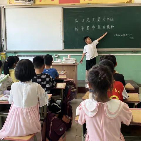 正定县曲阳桥镇高平小学开展“学习见义勇为事迹 传承革命老区精神”主题学习活动。