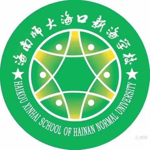 凝心聚力，扬帆起航――记海南师大海口新海学校第三周初中语文组教研活动