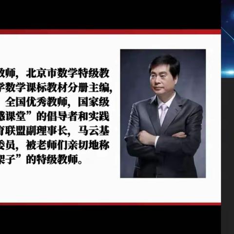 朝向深度  赋能未来—五界小学深度学习背景下学与教的策略培训纪实