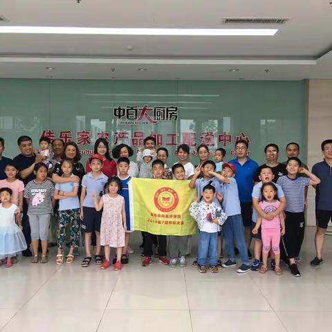 珍惜粮食，感知幸福——记潍坊日向友好学校三（7）中队暑假研学行