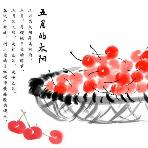 “不学诗，无以立”——四年级七班“彩虹🌈阅读队”轻叩诗歌大门