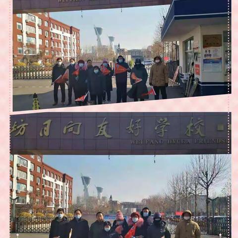 为爱守护，感恩有您——记潍坊日向友好学校2020级5班家长执勤掠影