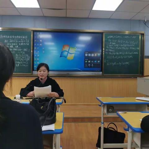 松桃苗族自治县初中化学学科研讨会简报