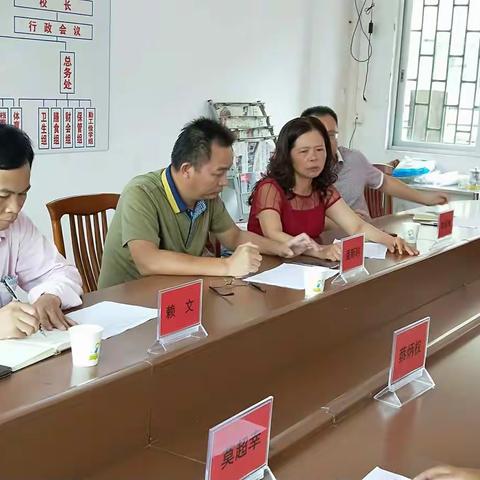 信宜市第八中学创现暨招生工作会议