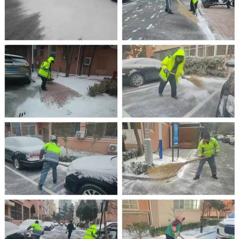 以雪为令，清扫积雪，保障出行。