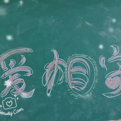 【黄陂高田小学】那些童年趣事——大山里的孩子