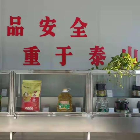 食安则心安，健康助成长——固镇恒瑞餐饮管理有限公司