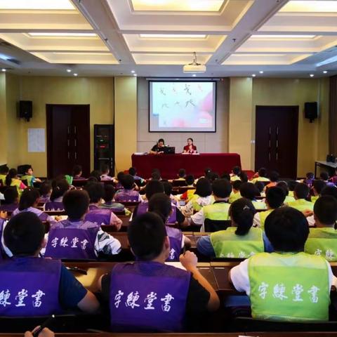 指尖上的荣耀—书堂练字第16届复训提升营精彩回眸！