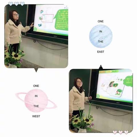 守望新教育 潜心话三研