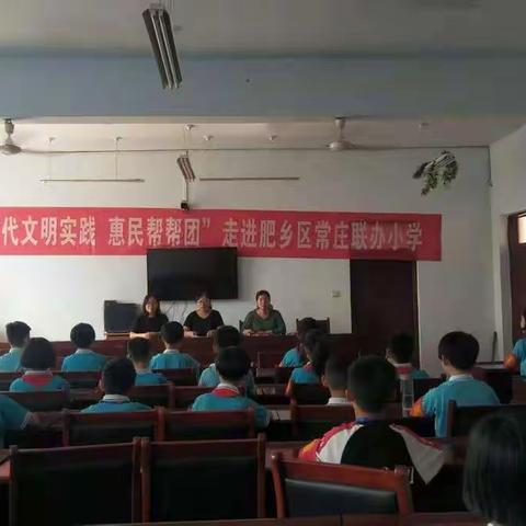 小小文明督察员，我们来了！