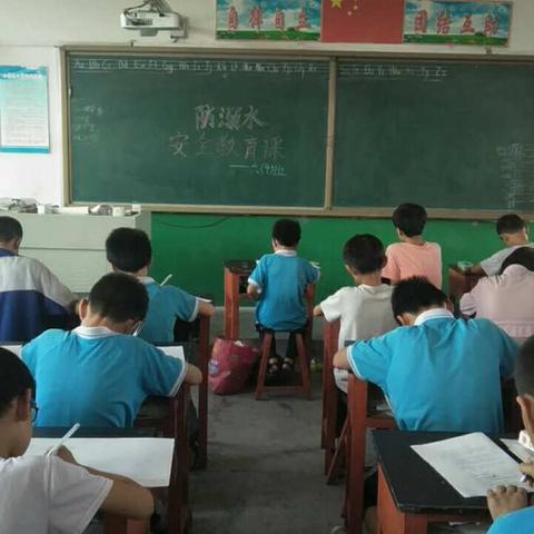 “知细而行端”——防溺水安全知识测试