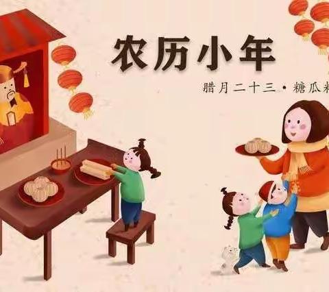 “喜迎新春”系列活动——新年贺卡