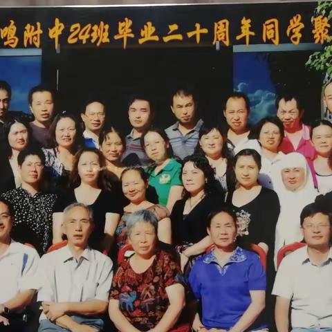 深切悼念王绍英老师