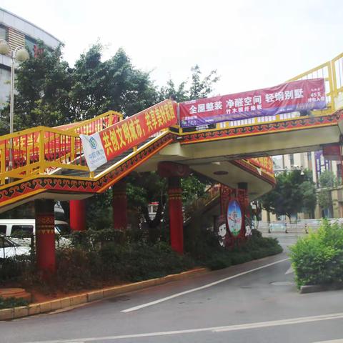 楚雄市、安宁市、澄江县、蒙自市创建全国文明城市考察学习图片