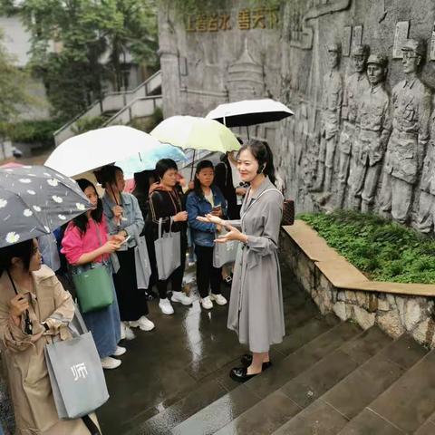 烟雨迷蒙访名校，跟岗学习促成长