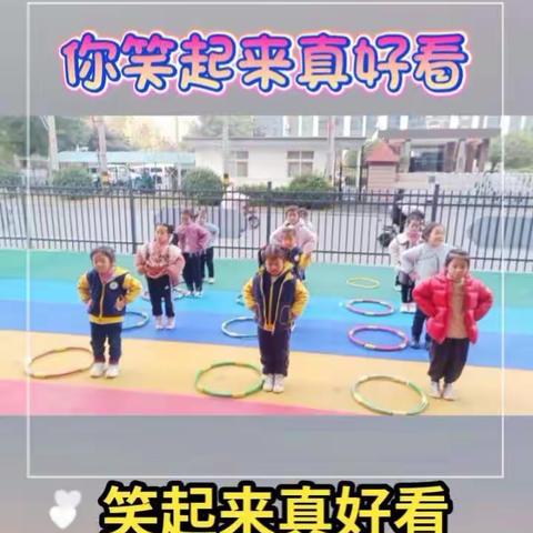 运平路华宇幼儿园大一班第十二周——《畅享户外，快乐成长》