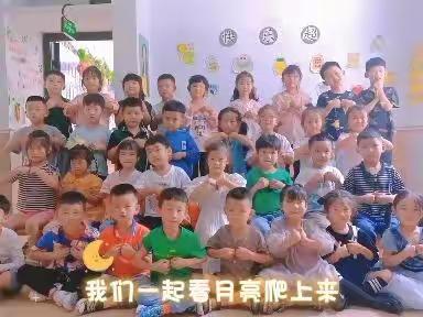 运平路华宇幼儿园大三班第一周——《初秋开学季，“幼”见美好又见你》