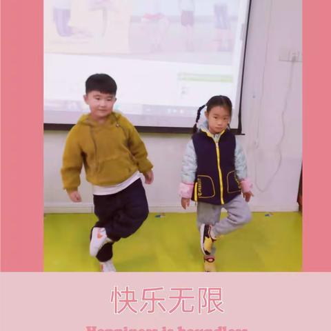 运平路华宇幼儿园大一班第八周——《会说话的符号》