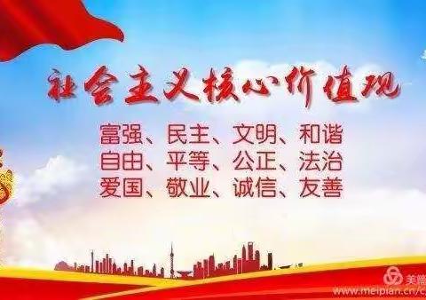 荆门市金虾路小学8月份“党员主题活动日”活动