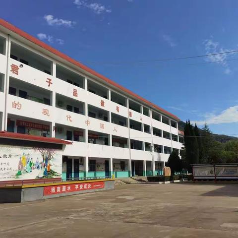 2020-2021学年开学典礼暨师生表彰大会圆满举行