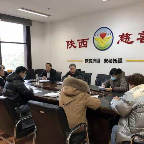 办公室召开全体人员会议贯彻落实协会务实双创考核表彰大会要求