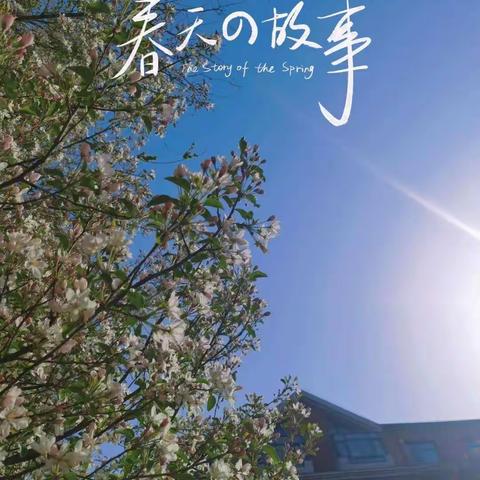 疫情之下，“疫”起行动