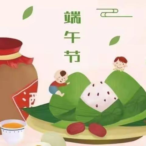 粽爱端午🍃粽情欢笑——巴州区第六小学幼儿园小班组端午节活动