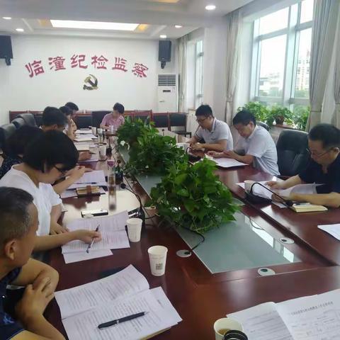 临潼区委巡察办召开巡察整改工作会议