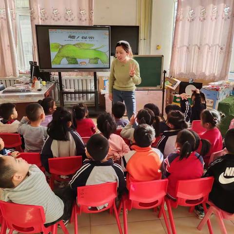 茌平区博爱幼儿园中班级部第四周绘本课《嘘！保密》