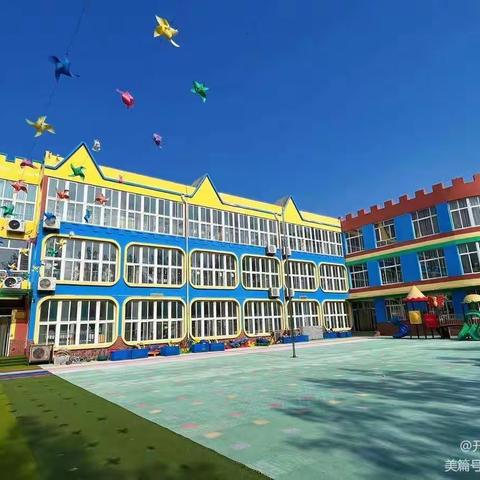 共战疫情，停课不停学——茌平区菜屯镇中心幼儿园大班级部线上活动1.6