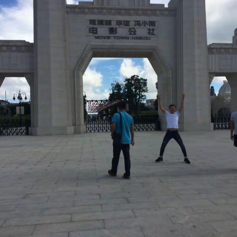 💖16经济管理专业班 🏤🚣🏼💐💐电影公社留念✨✨