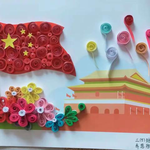 方城县第三小学三（5）班暑假优秀特色作业展示