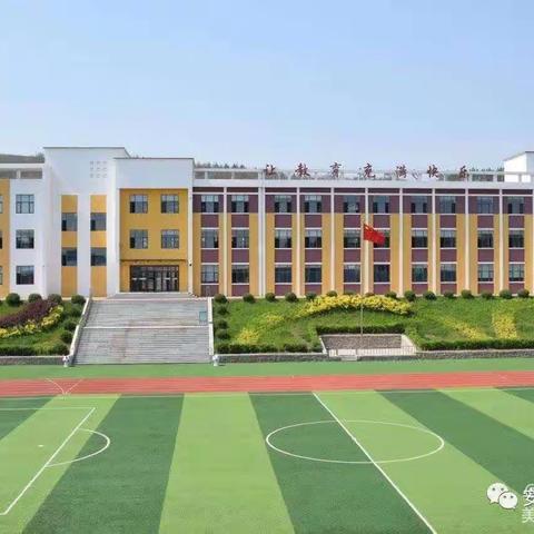 青春无悔  不负韶华——青年教师（徒弟）汇报课暨信息技术与课堂教学研讨