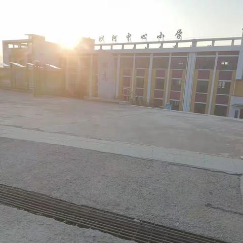 整合课堂展风彩 观摩学习共成长