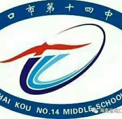 教研引领 助力课堂——记海口市教研员到我校开展调研课之行