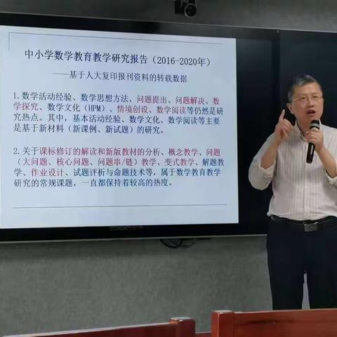 与名师对话，交流中思成长