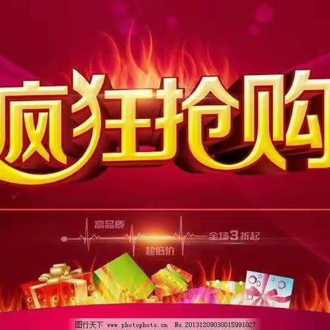 馨雅家纺💑婚礼用品2018大型答谢会