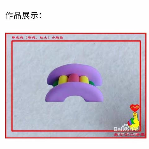 宿迁市世纪阳光幼儿园宝宝班手工黏土制作《彩虹🌈桥》