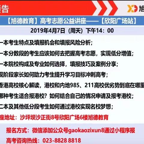 关于提前批介绍